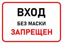 Вход