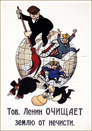 Культурная революция.