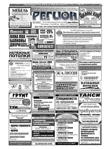 Вброс текста.