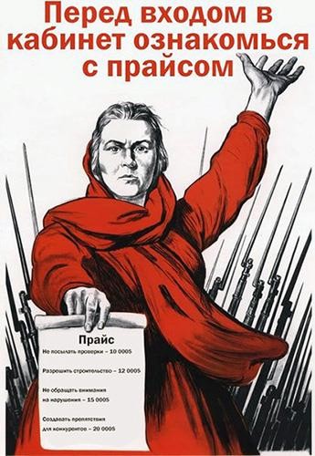 Кузькина мать.