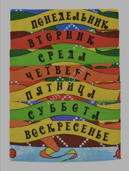 Недклька :)
