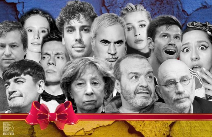 Клуб Весёлых Негодяев
