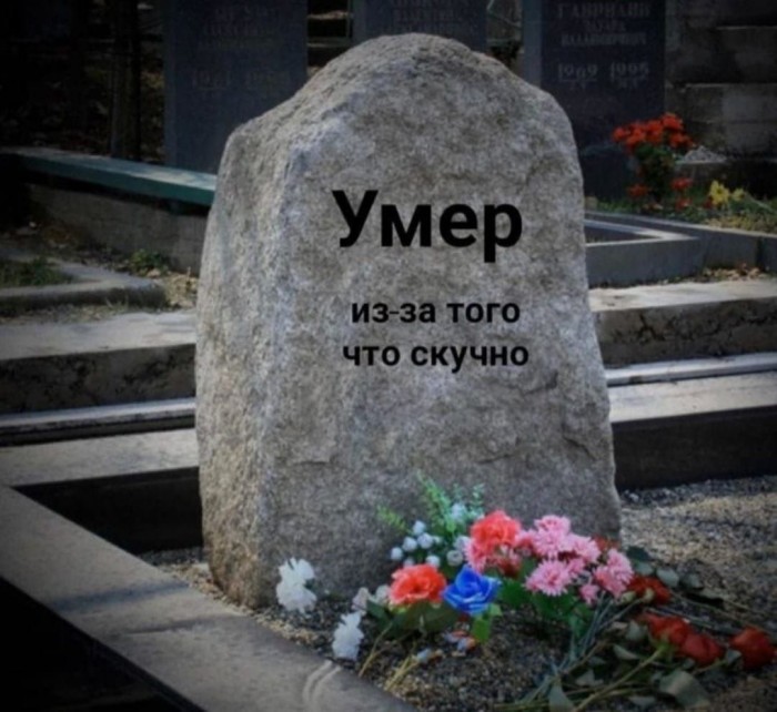 В понедельник умер Вася