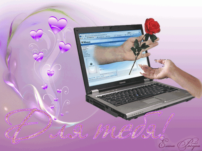 Дарите цветы виртуально