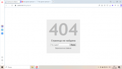 Жалобы турка, часть вторая