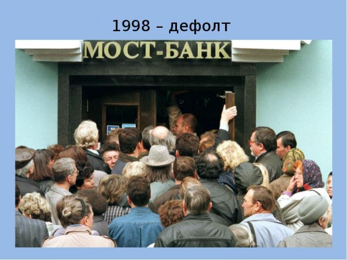 Может быть, что и у нас