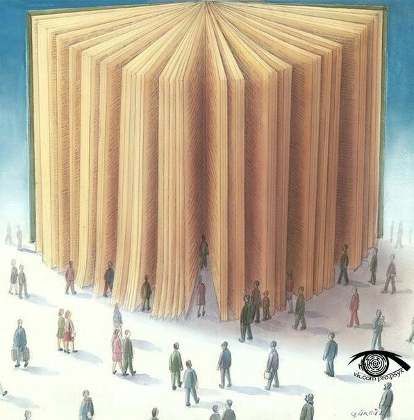 Рифма