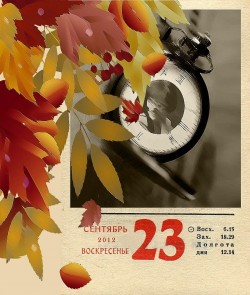 Девять лет... научился снова дышать... (+♫ аудиоверсия 2026)