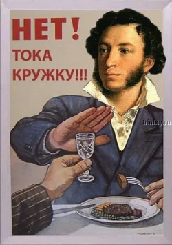 Про кружку