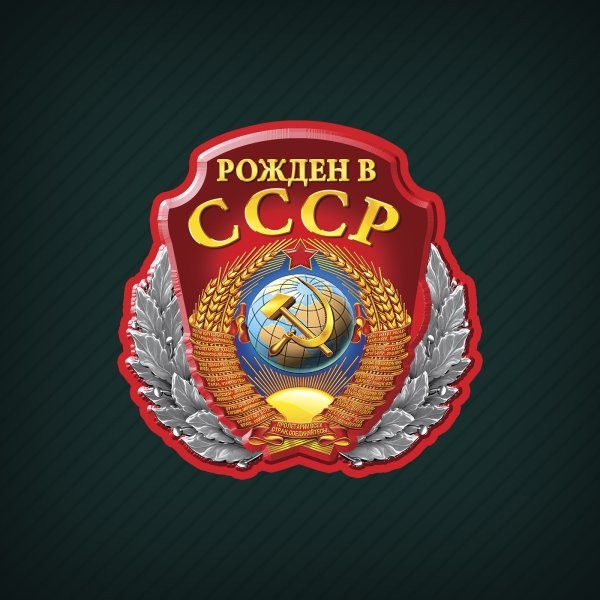 Иного бытия мотивы