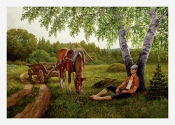 Ещё вернётся лета день