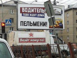 Забегаловка