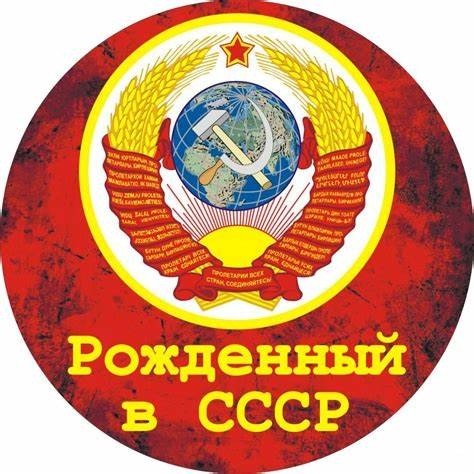 Русаки