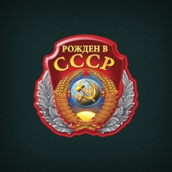 Иного бытия мотивы