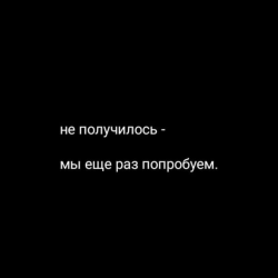 Осталась надежда