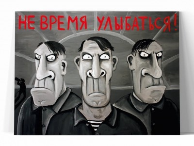 Увы, Что, В Основном, Народец Сей &ndash; Придурки
