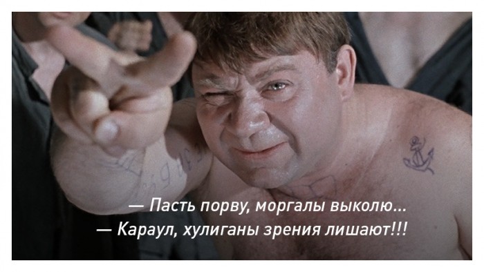Ломитесь С Моей Хаты