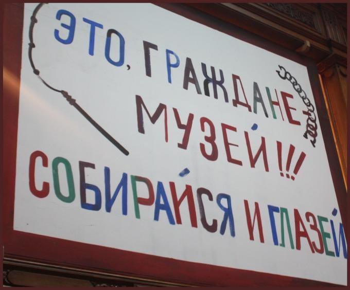Силён, Мнил, Как Друзей Плечо... (Эпиграмма)