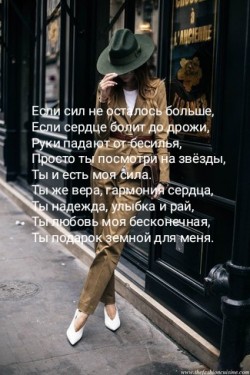 Ты...