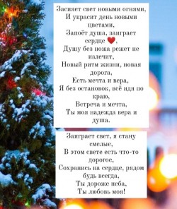 Новый день