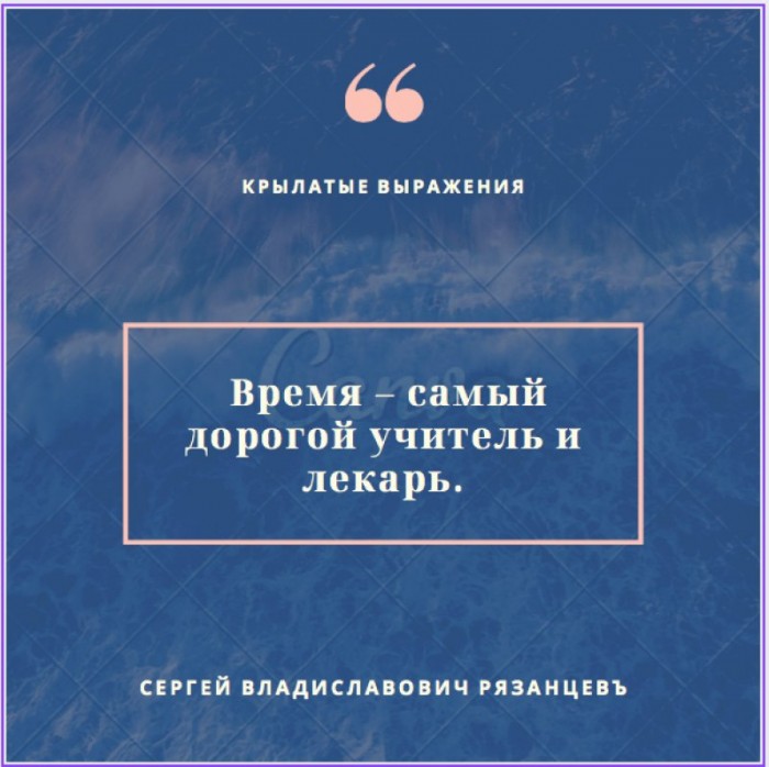 ***