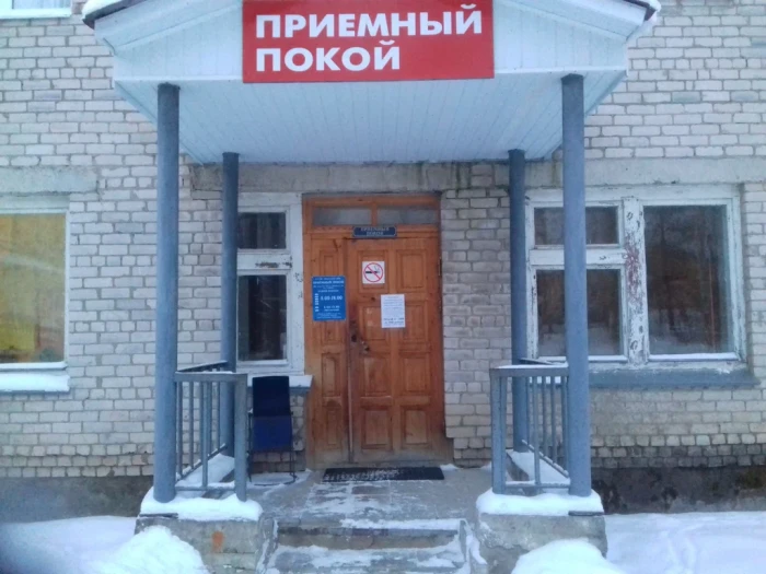В ЦРБ мой путь