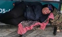 Б/н