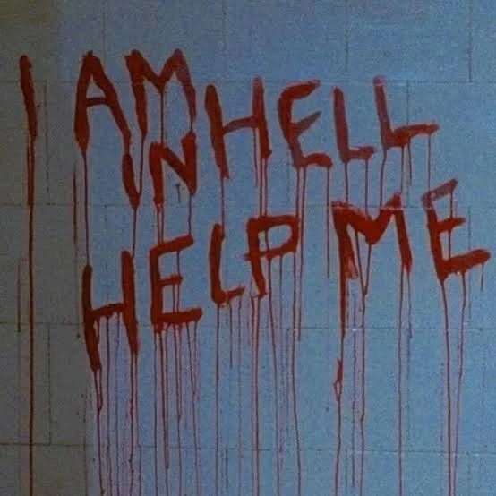 Потерянный