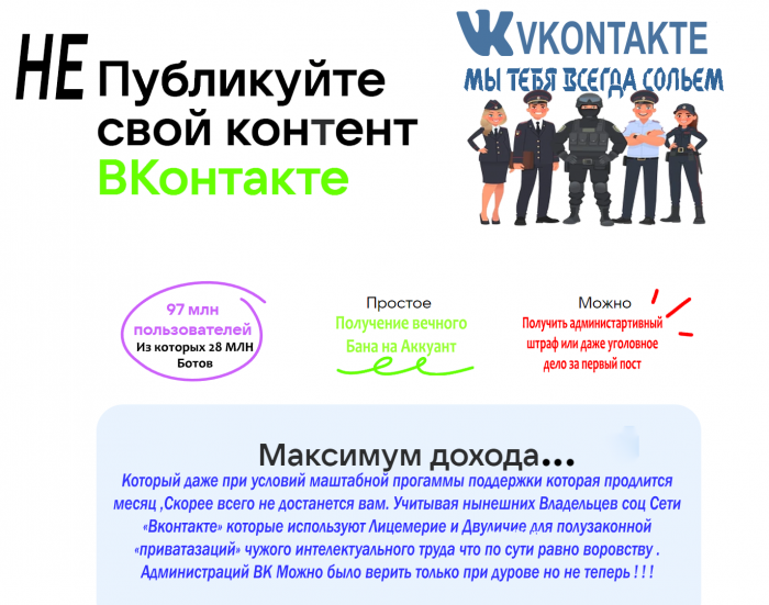 Одиночество в Реальности