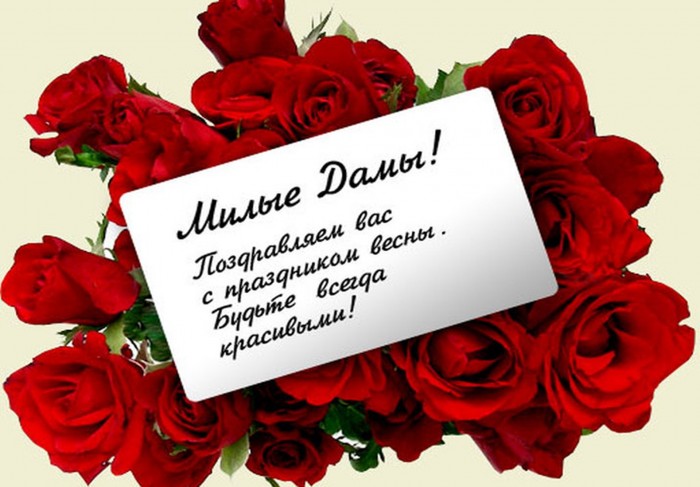 От Адамов...