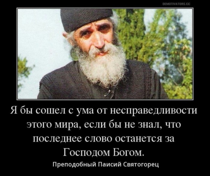 О нашей жизни...