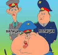 Опасение...