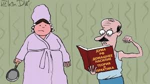 Конец идиллии...