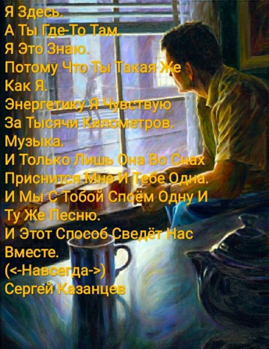 Я Здесь