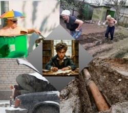 Сезоны