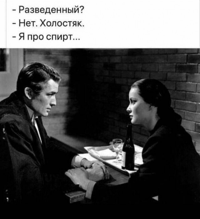 Холостяк в кулинарии
