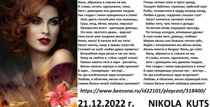 Абрикосы, почему-то, я не ем