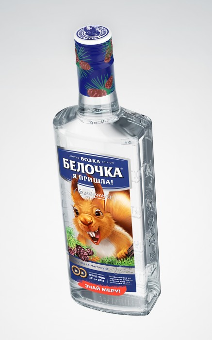 БЕЛОЧКА (акро)