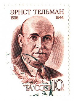 Кричащий глаз