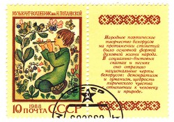 Винегрет или окрошка?