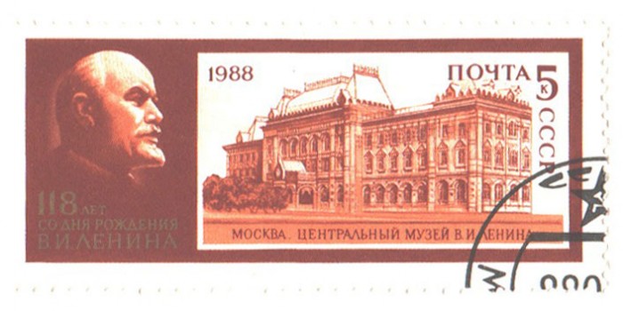 Звуки разлуки