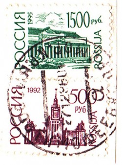 Браню голову и палача