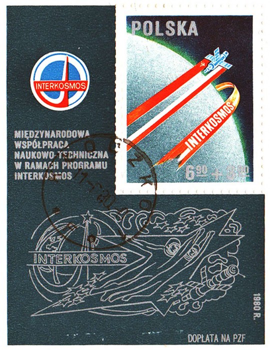Не надо опаздывать
