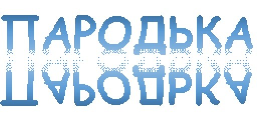 АНФАСЫ И ПРОФИЛИ