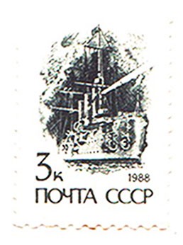 Ревность и месть