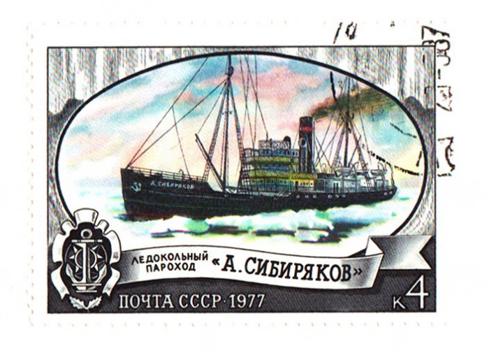 Скелет поэта