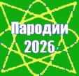 Кот и поэт