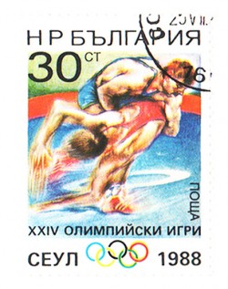 Не ходи с закрытыми глазами