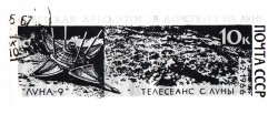 Обойдусь без небосвода