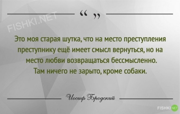 Не возвращайтесь в старую любовь